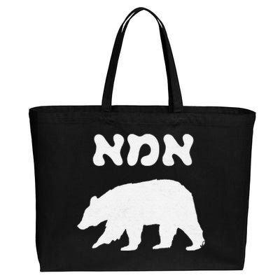 Jewish Mom Hebrew Mama Bear MotherS Day Wife Ima Gift Cotton Canvas Jumbo Tote