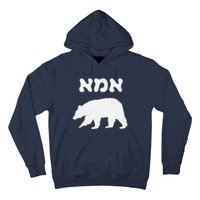 Jewish Mom Hebrew Mama Bear MotherS Day Wife Ima Gift Hoodie