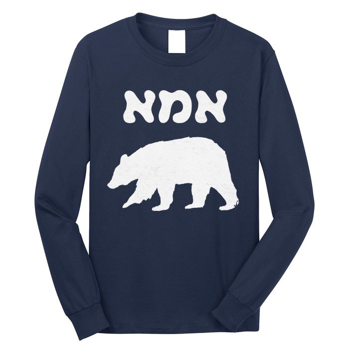 Jewish Mom Hebrew Mama Bear MotherS Day Wife Ima Gift Long Sleeve Shirt