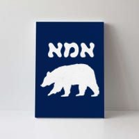 Jewish Mom Hebrew Mama Bear MotherS Day Wife Ima Gift Canvas