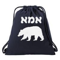 Jewish Mom Hebrew Mama Bear MotherS Day Wife Ima Gift Drawstring Bag