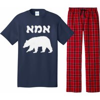 Jewish Mom Hebrew Mama Bear MotherS Day Wife Ima Gift Pajama Set