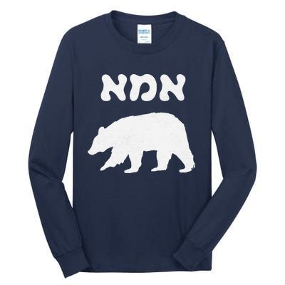 Jewish Mom Hebrew Mama Bear MotherS Day Wife Ima Gift Tall Long Sleeve T-Shirt