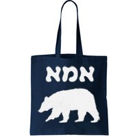 Jewish Mom Hebrew Mama Bear MotherS Day Wife Ima Gift Tote Bag