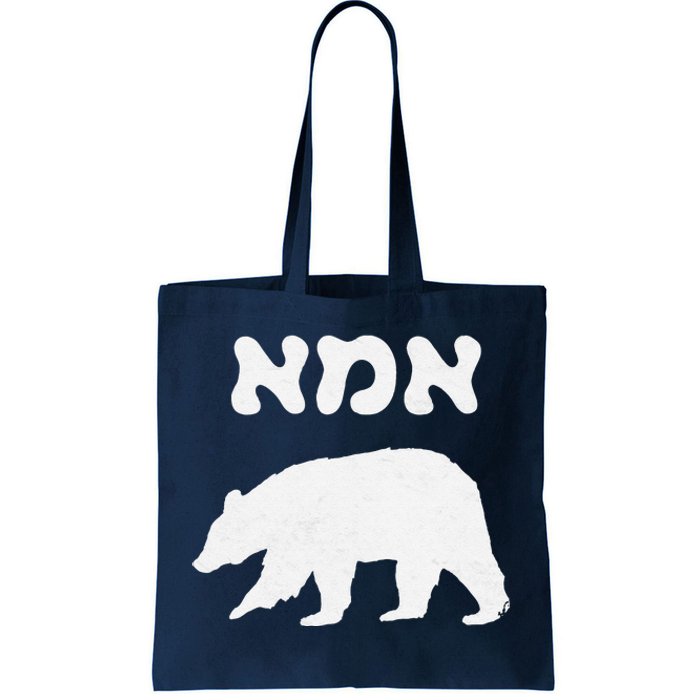 Jewish Mom Hebrew Mama Bear MotherS Day Wife Ima Gift Tote Bag