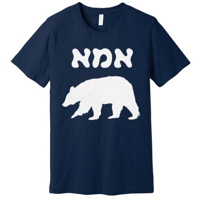 Jewish Mom Hebrew Mama Bear MotherS Day Wife Ima Gift Premium T-Shirt