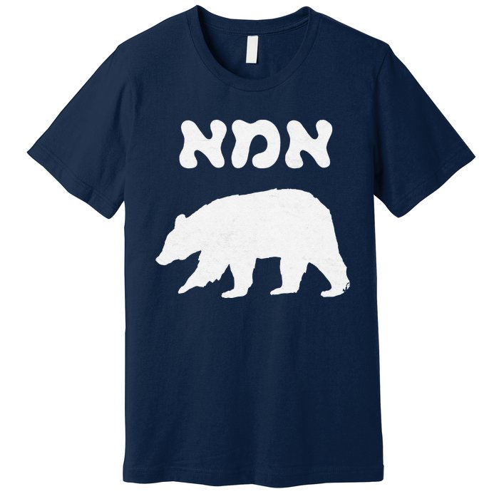 Jewish Mom Hebrew Mama Bear MotherS Day Wife Ima Gift Premium T-Shirt