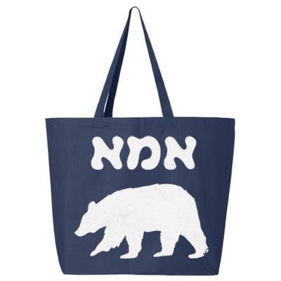 Jewish Mom Hebrew Mama Bear MotherS Day Wife Ima Gift 25L Jumbo Tote