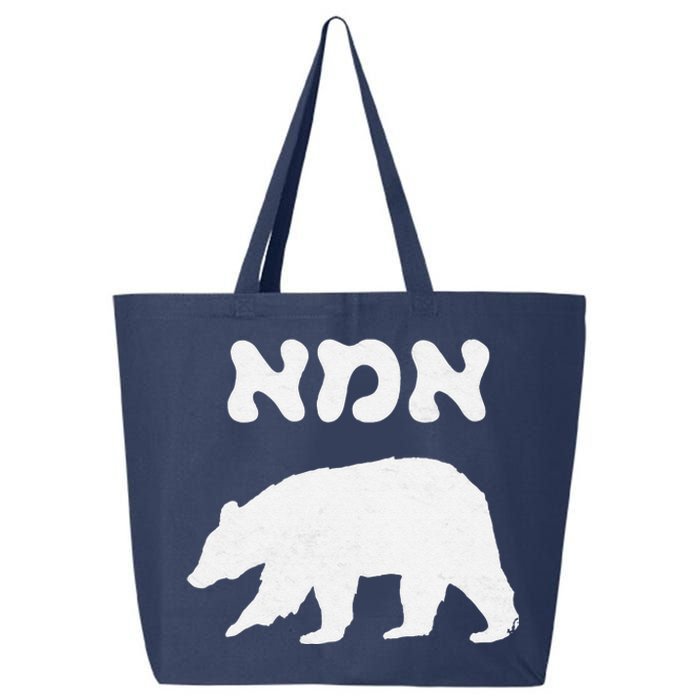 Jewish Mom Hebrew Mama Bear MotherS Day Wife Ima Gift 25L Jumbo Tote