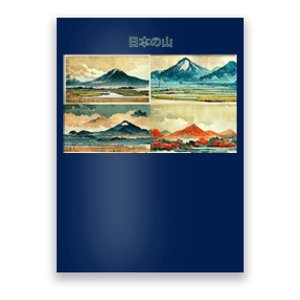 Japanese Mountain Poster