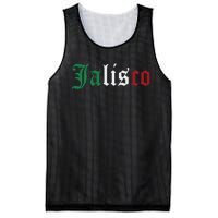 Jalisco Mexico Mexican State Estado Mesh Reversible Basketball Jersey Tank