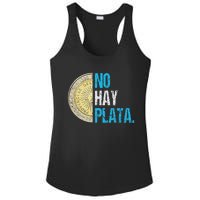 Javier Milei No Hay Plata Coherencia Ladies PosiCharge Competitor Racerback Tank