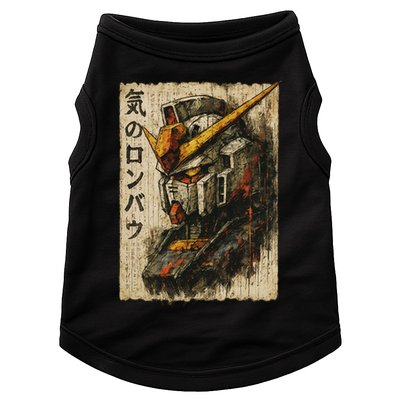 Japanese Mecha Robot Head Vintage Anime Art Doggie Tank