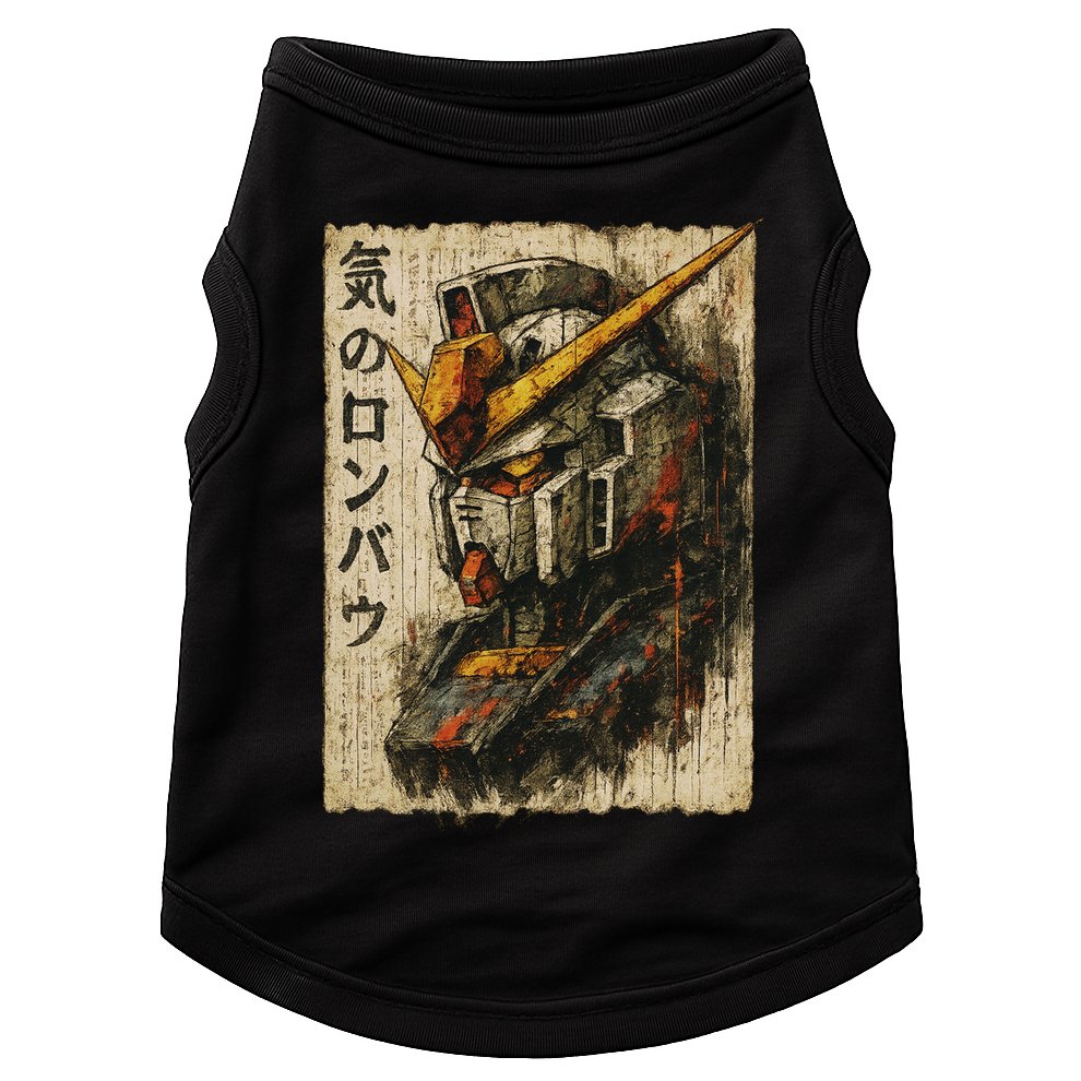 Japanese Mecha Robot Head Vintage Anime Art Doggie Tank