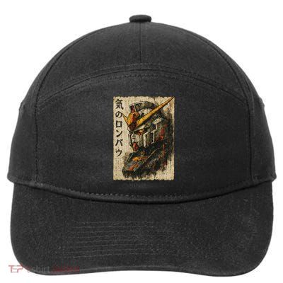 Japanese Mecha Robot Head Vintage Anime Art 7-Panel Snapback Hat