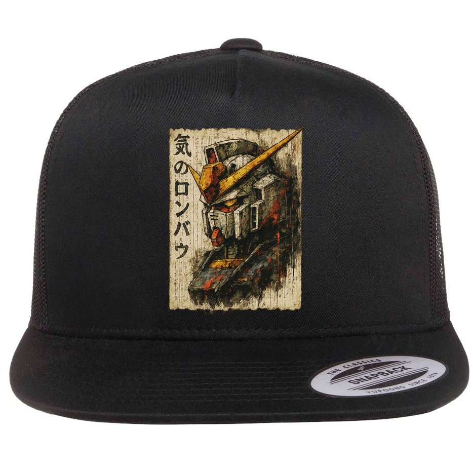 Japanese Mecha Robot Head Vintage Anime Art Flat Bill Trucker Hat