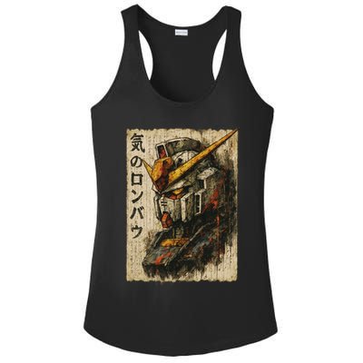 Japanese Mecha Robot Head Vintage Anime Art Ladies PosiCharge Competitor Racerback Tank