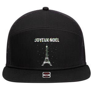 Joyeux Noel French Paris Eiffel Tower Christmas Cute Gift 7 Panel Mesh Trucker Snapback Hat