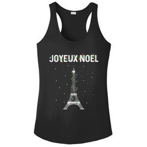 Joyeux Noel French Paris Eiffel Tower Christmas Cute Gift Ladies PosiCharge Competitor Racerback Tank