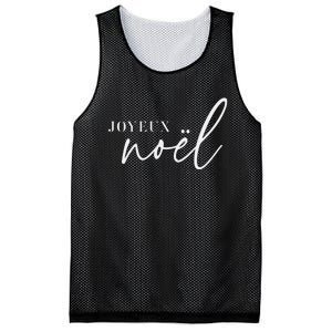 Joyeux Noel French Merry Christmas Trendy Happy Holidays Mesh Reversible Basketball Jersey Tank