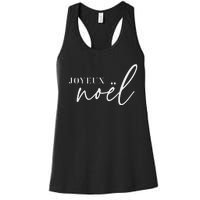 Joyeux Noel French Merry Christmas Trendy Happy Holidays Women's Racerback Tank