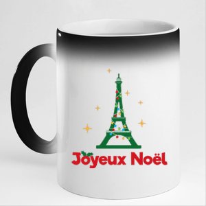 Joyeux Noel French Merry Christmas 11oz Black Color Changing Mug