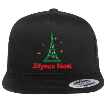 Joyeux Noel French Merry Christmas Flatbill Hat