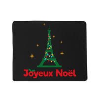 Joyeux Noel French Merry Christmas Mousepad