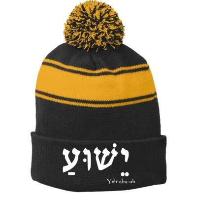 Jesus Name In Hebrew Yeshua Hamashiach Stripe Pom Pom Beanie