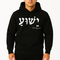 Jesus Name In Hebrew Yeshua Hamashiach Hoodie