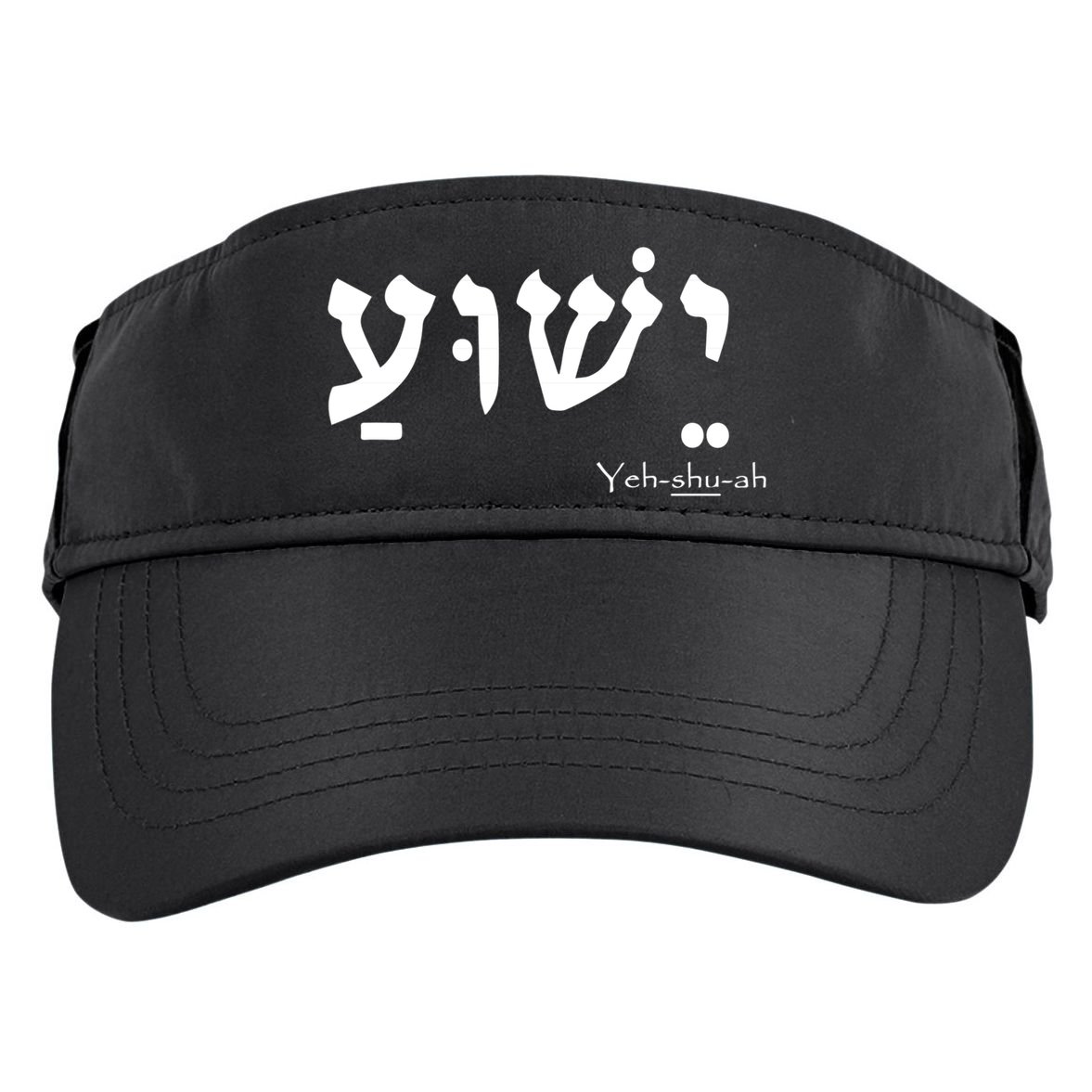 Jesus Name In Hebrew Yeshua Hamashiach Adult Drive Performance Visor