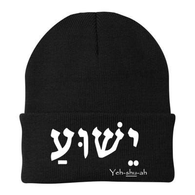 Jesus Name In Hebrew Yeshua Hamashiach Beanie