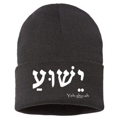 Jesus Name In Hebrew Yeshua Hamashiach Sustainable Knit Beanie