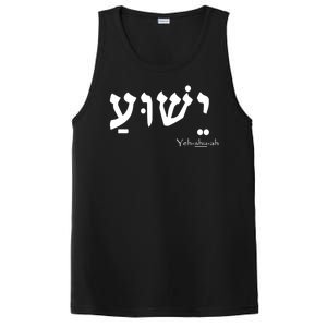 Jesus Name In Hebrew Yeshua Hamashiach PosiCharge Competitor Tank