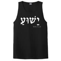 Jesus Name In Hebrew Yeshua Hamashiach PosiCharge Competitor Tank