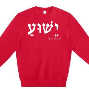 Jesus Name In Hebrew Yeshua Hamashiach Premium Crewneck Sweatshirt