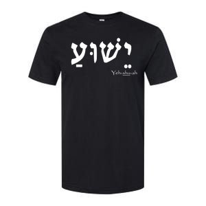 Jesus Name In Hebrew Yeshua Hamashiach Softstyle CVC T-Shirt