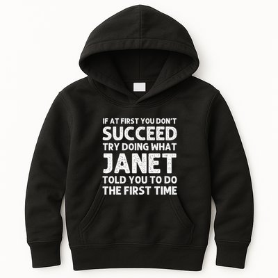 Janet Name Personalized Birthday Funny Christmas Joke Kids Hoodie