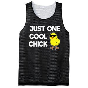 Just One Cool Chick Women Chick Easter Mesh Reversible Basketball Jersey Tank