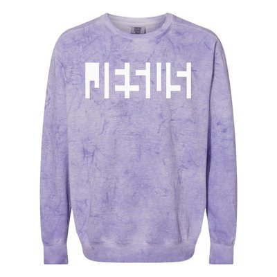 Jesus Optical Illusion A Glimpse Beyond Perception Colorblast Crewneck Sweatshirt