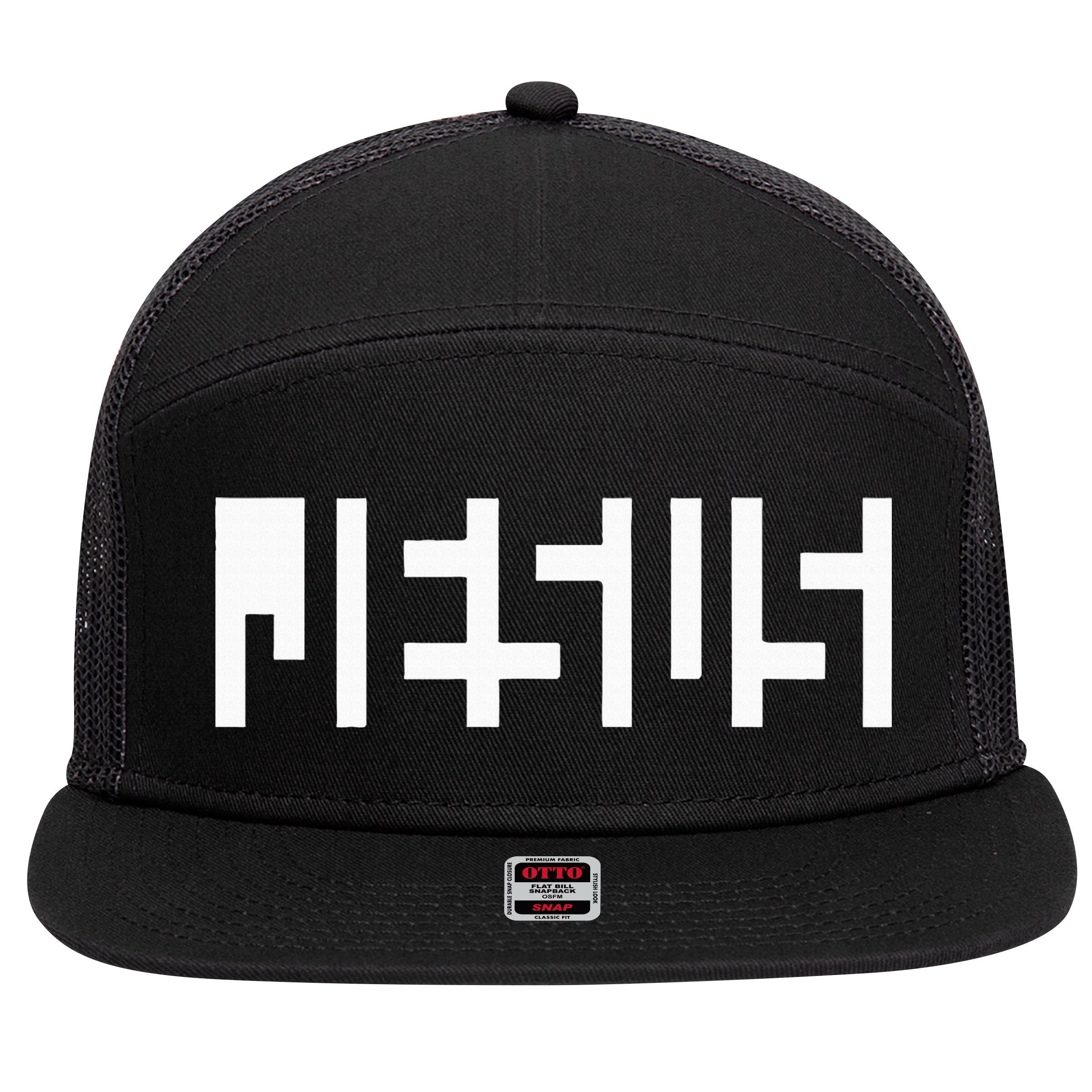 Jesus Optical Illusion A Glimpse Beyond Perception 7 Panel Mesh Trucker Snapback Hat