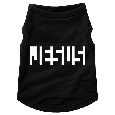 Jesus Optical Illusion A Glimpse Beyond Perception Doggie Tank