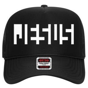 Jesus Optical Illusion A Glimpse Beyond Perception High Crown Mesh Back Trucker Hat