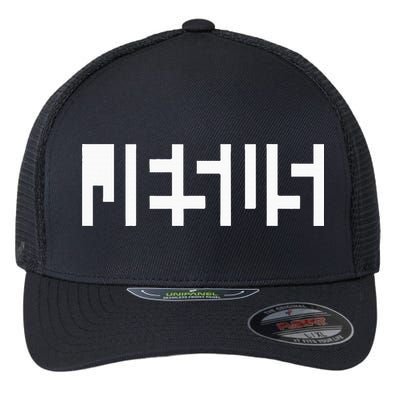 Jesus Optical Illusion A Glimpse Beyond Perception Flexfit Unipanel Trucker Cap