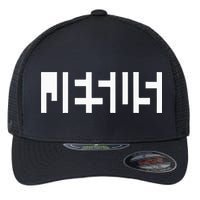 Jesus Optical Illusion A Glimpse Beyond Perception Flexfit Unipanel Trucker Cap