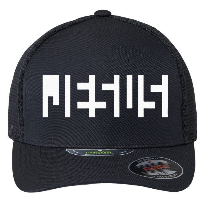 Jesus Optical Illusion A Glimpse Beyond Perception Flexfit Unipanel Trucker Cap