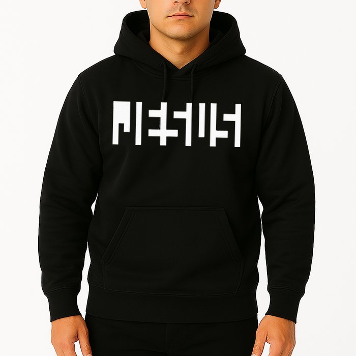 Jesus Optical Illusion A Glimpse Beyond Perception Hoodie