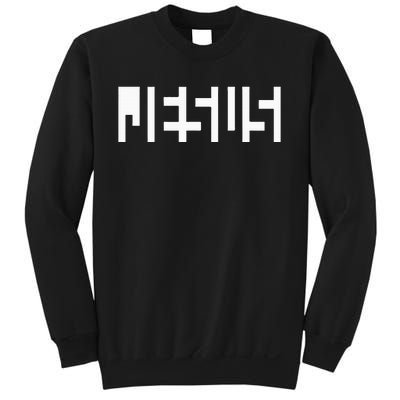 Jesus Optical Illusion A Glimpse Beyond Perception Sweatshirt