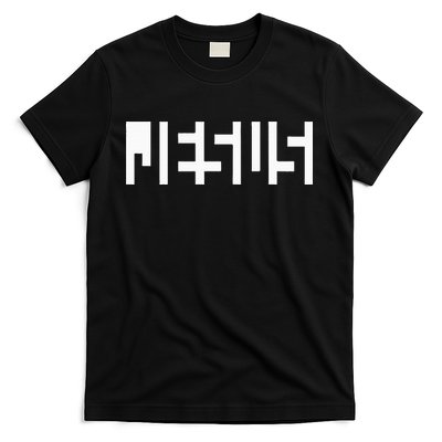 Jesus Optical Illusion A Glimpse Beyond Perception T-Shirt