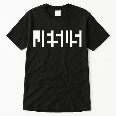 Jesus Optical Illusion A Glimpse Beyond Perception Tall T-Shirt